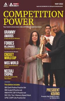 Current Affairs Magazine for Bank SSC Railways & State PSC Exams | Competition Power May 2022 English Edition by Adda247