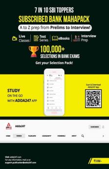 Current Affairs Magazine for Bank SSC Railways & State PSC Exams | Competition Power June 2022 English Edition by Adda247