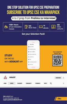 UPSC Monthly Current Affairs Magazine May (Hindi Printed Edition) by Adda247