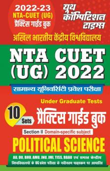 2022-23 NT CUET(UG) Political Science Practice Guide Book