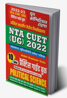 2022-23 NT CUET(UG) Political Science Practice Guide Book