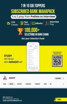 Current Affairs Magazine for Bank SSC Railways & State PSC Exams | Competition Power July 2022 English Edition by Adda247