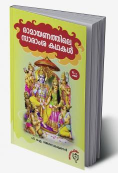 Ramayanathile Saramsa Kathakal