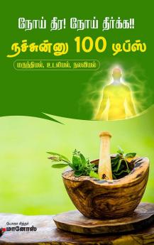 Nooi Theera! Nooi Thadukka!! Nachinnu 100 Tips