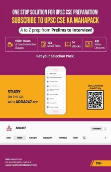 UPSC Monthly Current Affairs Magazine July 2022 (English Printed Edition) by Adda247