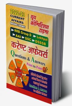 2022-23 RRB/AAI/SSC/DSSSB/Lekhpal Current Affairs