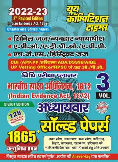 2022-23 Third Revised Edition Indian Evidence Act 1872 Chapter-wise Solved Papers