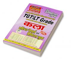 2022-23 UP TGT/LT Grade ART Solved Papers & Practice Book