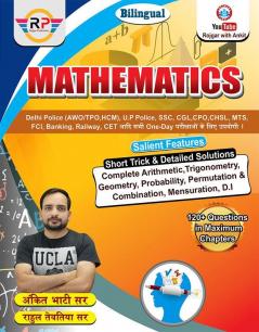 Complete Maths