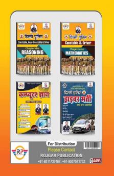 Complete Maths