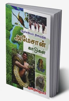 Acharyam Niraintha amazon kadugal