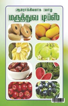 Arokiyamai Vazha yelia Maruthuvam 30