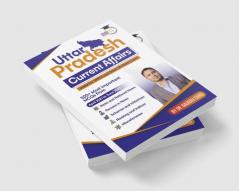 Uttar Pradesh Current Affairs MCQs for 2022 (English Print Edition) by Study IQ Publications