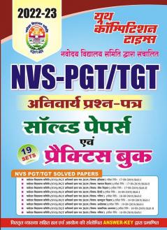 2022-23 NVS-TGT/PGT Compulsory Paper Solved Papers & Practice Book