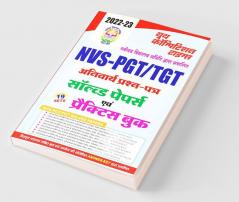 2022-23 NVS-TGT/PGT Compulsory Paper Solved Papers & Practice Book