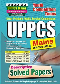 2022-23 UPPCS (Mains)  General Hindi Essay & General Studies  Compulsory Solved Papers