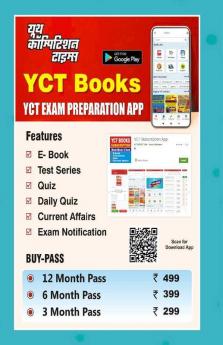 2022-23 UPPCS (Mains)  General Hindi Essay & General Studies  Compulsory Solved Papers