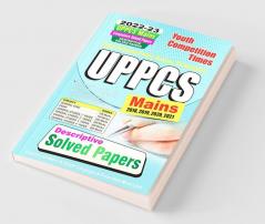 2022-23 UPPCS (Mains)  General Hindi Essay & General Studies  Compulsory Solved Papers