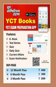 UPPCS (Mains) Hindi Literature Solved Papers