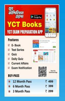 UPPCS (Mains) Philosophy Solved Papers