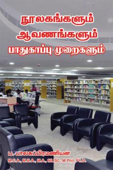 Noolakamum avanangalum