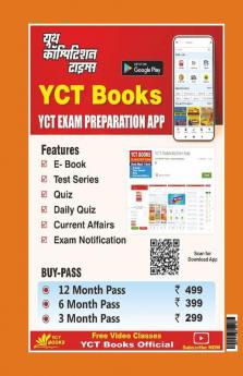 2023 UPTET/CTET Maths and Pedagogy Easy Study Notes Vol.-2