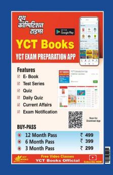 2023 UPTET/CTET English and Pedagogy Easy Study Notes  Vol.-3