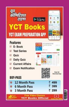 2023 UPTET/CTET Hindi Language and Pedagogy Easy Study Notes  Vol.-5