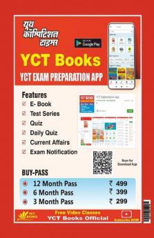 2023 UPTET/CTET Child Development and Pedagogy Easy Study Notes  Vol.-6