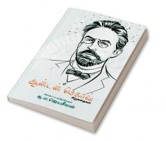 Anton Chekhov Sirukathaigal