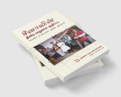 Chinavin Theevira Varumai Ozhippu