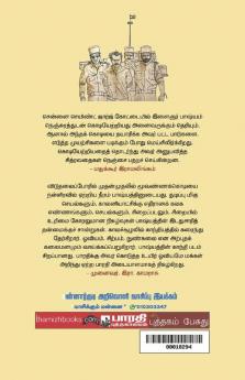 Kottayil Kodiyetriya Bashyam