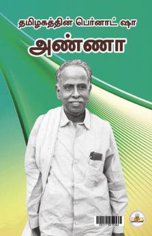 Tamilagathin Bernadshaw Anna