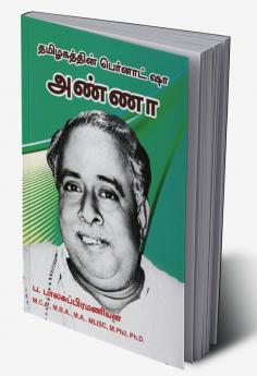 Tamilagathin Bernadshaw Anna