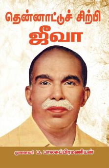 Thennattu chirpi Jeeva