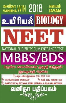 Neet Books BIOLOGY