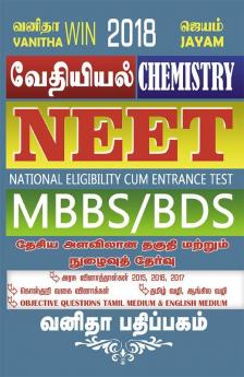 Neet Books CHEMISTRY