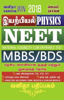 Neet Books PHYSICS