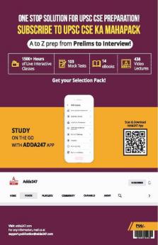 UPSC Monthly Current Affairs Magazine October 2022 (Hindi Printed Edition) by Adda247