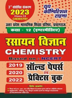 2022-23 UP Board Class-XII Chemistry  Previous Solved Papers & Practice Book  (20192020 & 2022)
