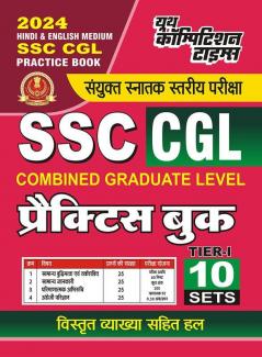 2024 SSC CGL Practice Book Previous Solved Papers