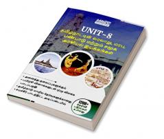 UNIT – 8 (History Culture Heritage and Socio - Political Movements in Tamil Nadu) Book in Tamil FOR TNPSC TNUSRB TNFUSRC MADRAS HIGH COURT & ALL TAMILNADU EXAMS By Adda247