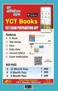 SSC IMD Computer Science & Information Technology Practice Book