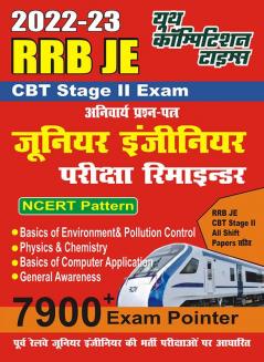 2022-23 RRB JE CBT Stage II Exam