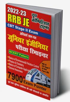 2022-23 RRB JE CBT Stage II Exam