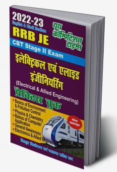 2022-23 RRB JE Stage II Exam