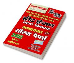 RRB ALP Stage-II Heat Engine Study Material Previous Solved Papers