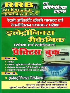 RRB ALP Stage-II Electronics Mechanic (Radio & Television) Practice Book