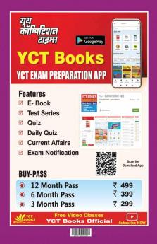 RRB ITI ALP Stage-II Welder Trade Practice Book Previous Solved Papers