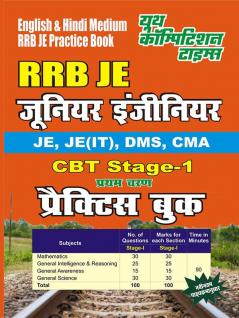 RRB JE CBT Stage-1 Practice Book Previous Solved Papers